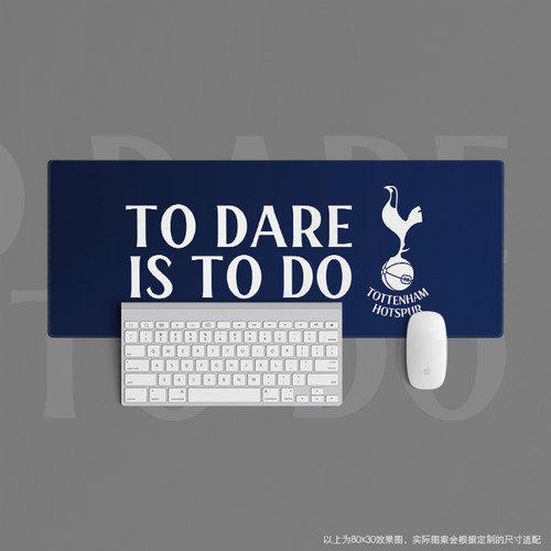 鼠标垫超大办公键盘桌球迷用品礼物英超热刺to dare is to do球场