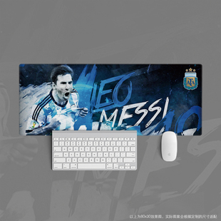 07鼠标垫超大办公键盘足球迷用品礼物阿根廷leo梅西世界杯messi