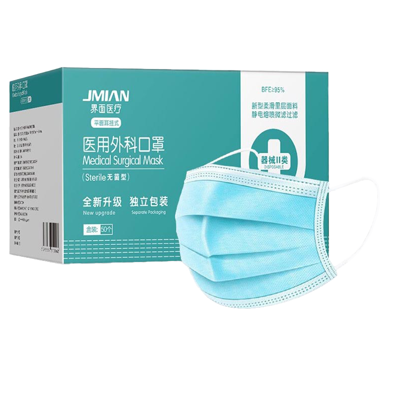 界面医用外科口罩一次性医疗三层正品灭菌成人单独包装高颜值秋冬