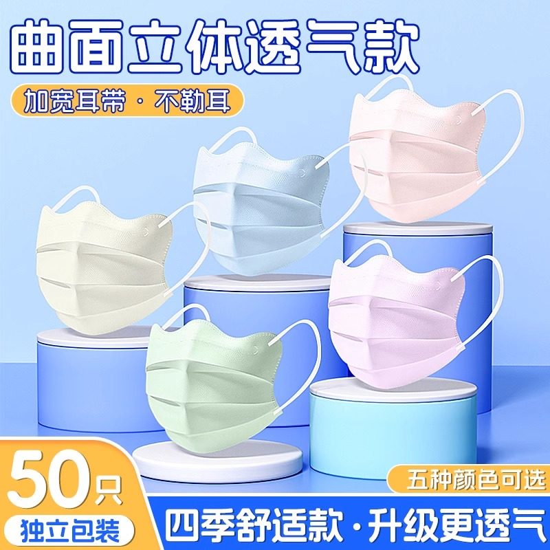 界面蝶形医用外科口罩一次性医疗冬季薄灭菌成人女高颜值2025新款