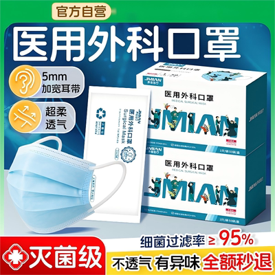 热销1000000+，独立装灭菌医用
