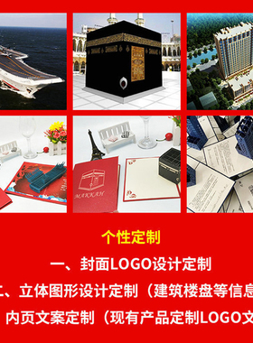 定制3D立体贺卡高端创意商务纸雕员工生日卡片结婚礼帖请柬邀请函