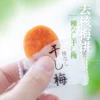 Товары от 言知源味食品旗舰店