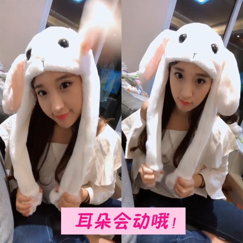 。耳朵能可以动的兔子帽子会竖起来翘耳朵可爱的帽子女带耳朵小朋在类目 服饰配件/皮带/帽子/围巾, 帽子中 - 来自Buy2taobao.com提供专业的淘宝代购服务