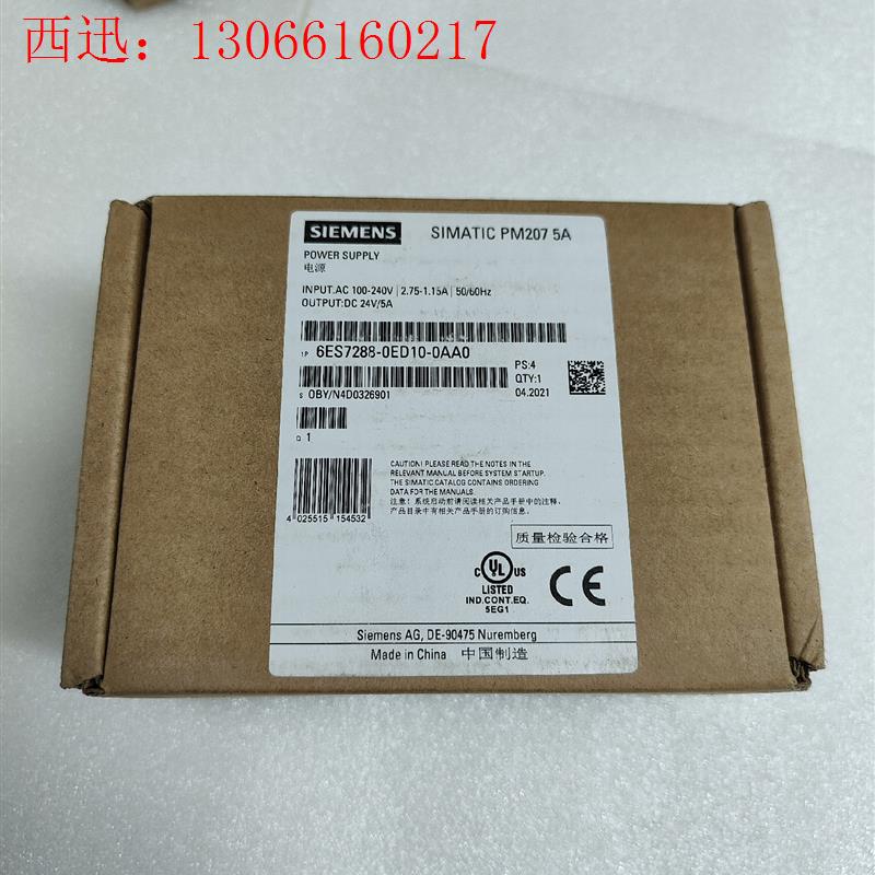 西门子电源模块6ES7228-0ED10-0AA0(请询价)