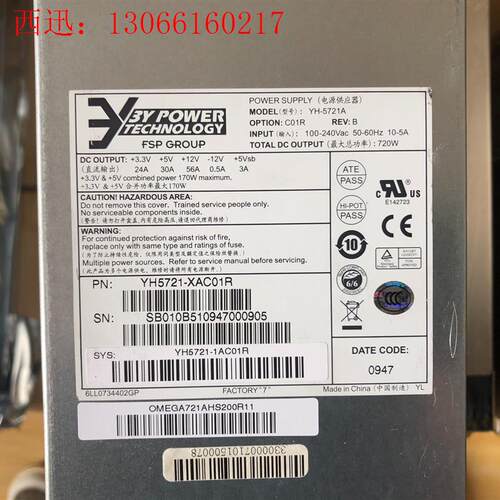 3Y POWER YH-5721A冗余电源模块,YM-272(请询价)