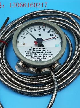 德国Messko油温温度计MT-ST160F库存未使用过当二(请询价)