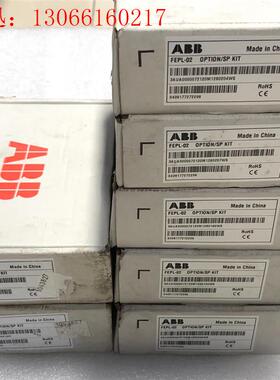 ABB通讯模块FEPL-02有5个,FCAN-01有2个,全(请询价)