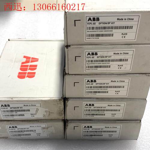ABB通讯模块FEPL-02有5个,FCAN-01有2个,全(请询价)