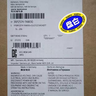 请询价 继电器 3RP2511 1AW30西门子时间继电器