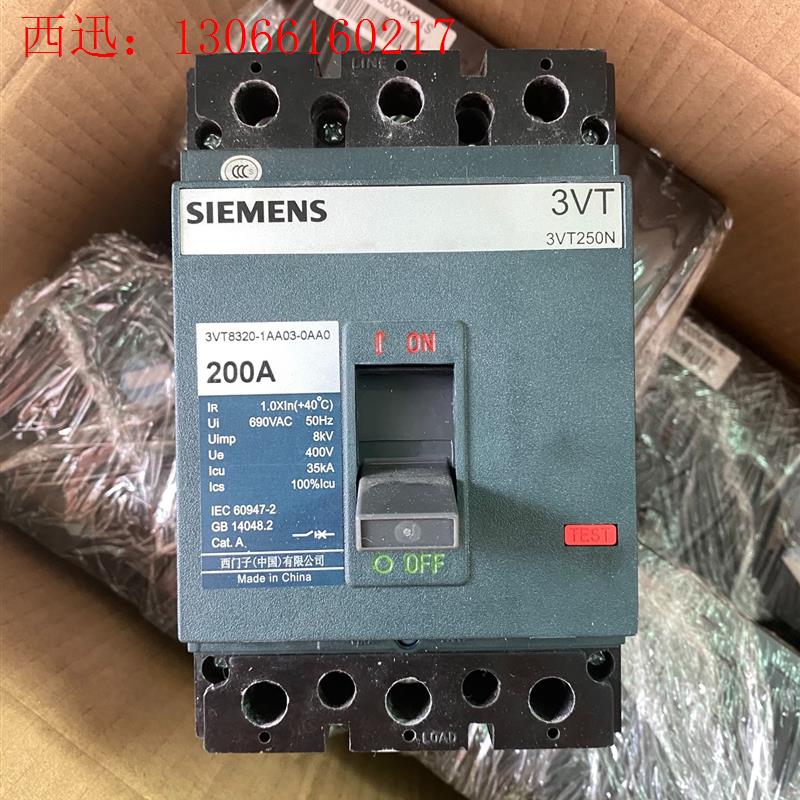 SIEMENS/西门子塑壳断路器250A,3VT250N(请询价)