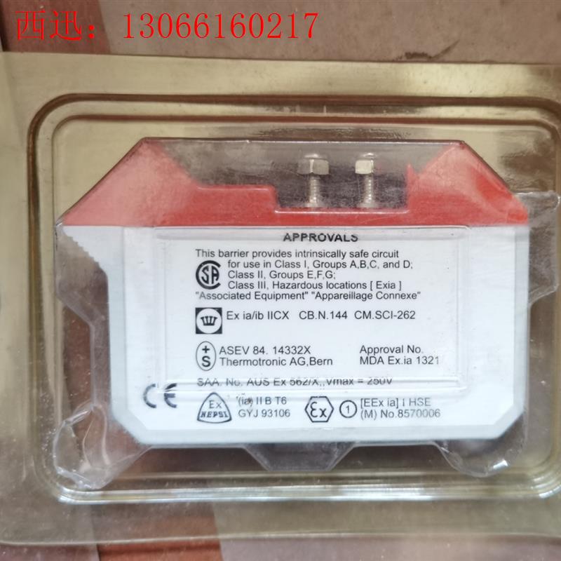 2-2-1 安全栅 MLT 787S+ shunt-diod(请询价)