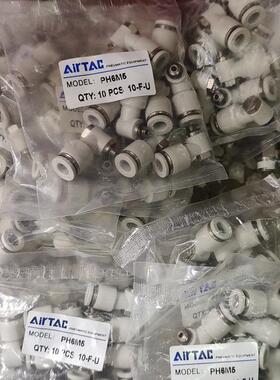 亚德客气管接头PH6M5库存132个,出售(请询价)