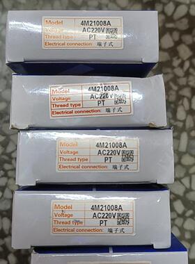 亚德客电磁阀4M21008A,(请询价)