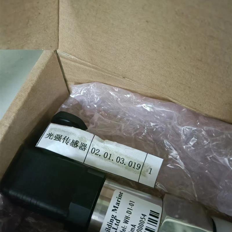 COSCO(Weihai)WH-D1-01(请询价)