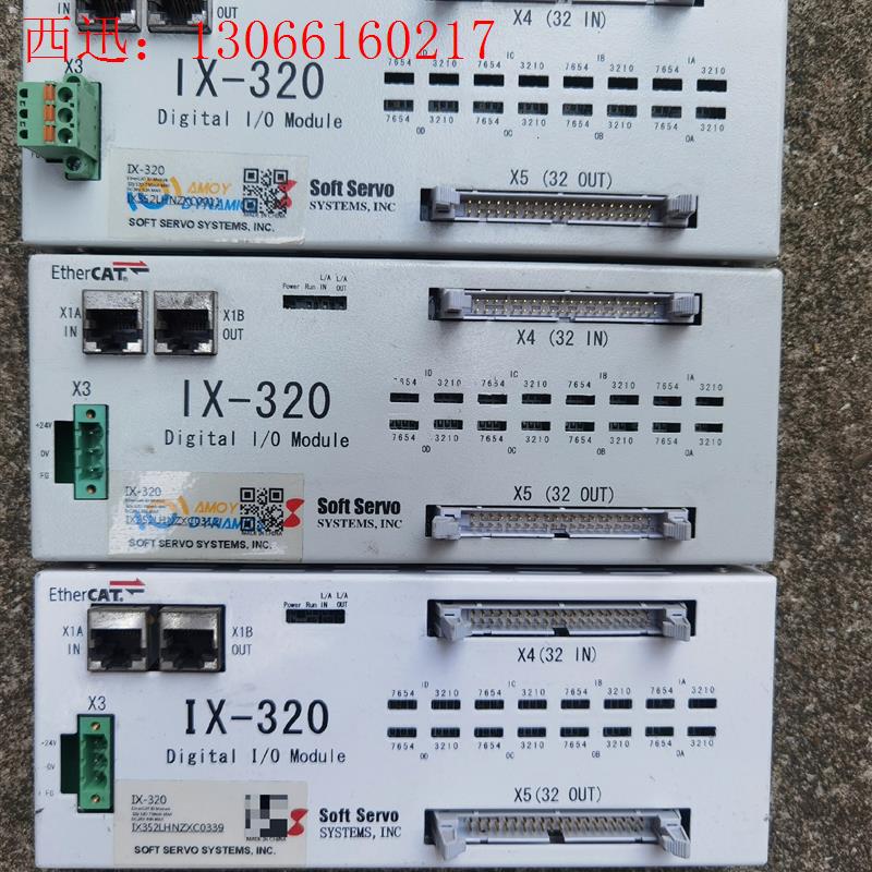 软赢 softservo IX-320(请询价)