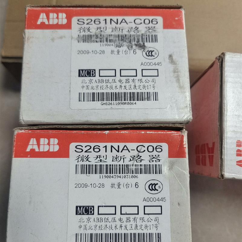 ABB断路器原包装 S261NA(请询价)