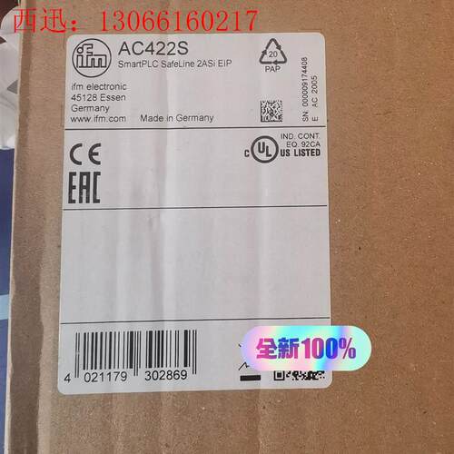 AC422S议价(请询价)