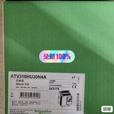 施耐德变频器ATV310HU30N4A,380~460VAC(请询价)