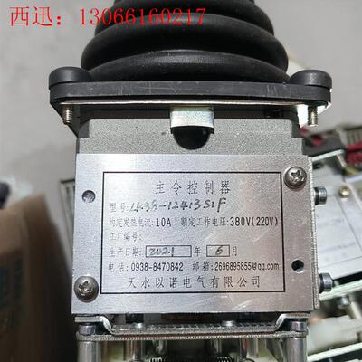 天水以诺自动化  主令控制器 Lk38一12413S1F(请询价)