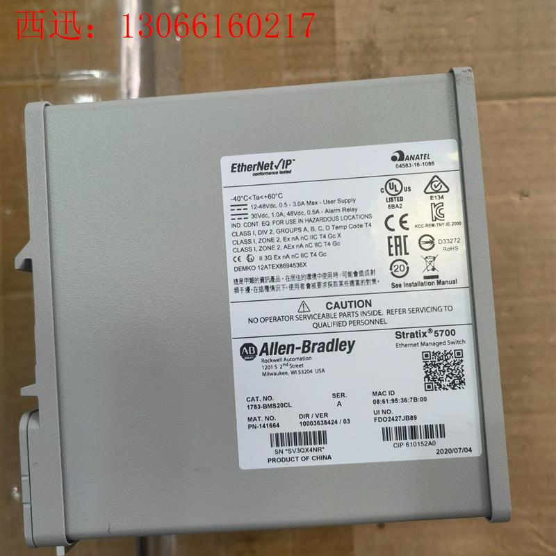 1783-BMS20CL功能正常议价,成色充新(请询价)