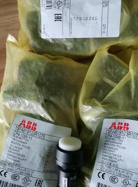 ABB白色自锁按钮 CP4-10W-11 ABB白色(请询价)
