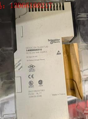 140DDI35310充新成色(请询价)