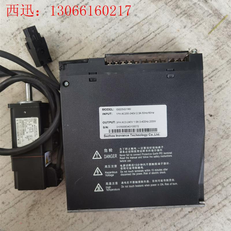 汇川驱动器 IS620NS1R6I,电机ISMH1-10B3(请询价)