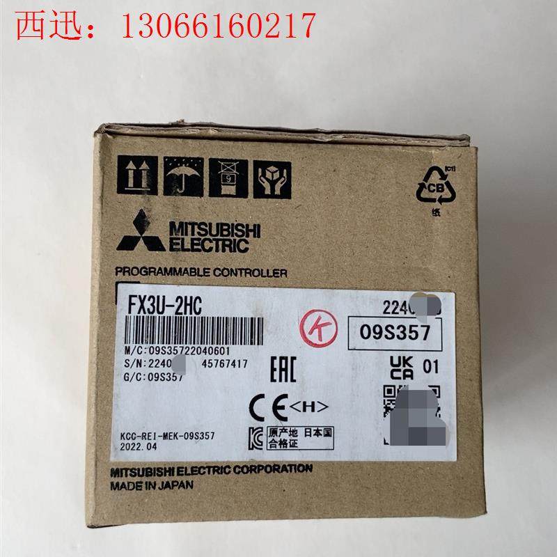 三菱可编程控制器扩展模块,型号FX3U-2HC,包正(请询价)