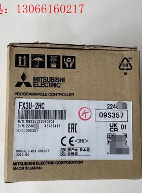 三菱可编程控制器扩展模块,型号FX3U-2HC,包正(请询价)