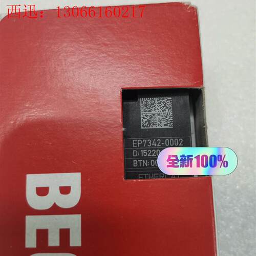 倍福EP7342-0002 22年一件。议价出(请询价)