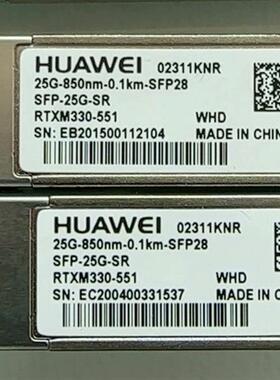02311KNR 25G-850nm-0.1km-SFP28(请询价)