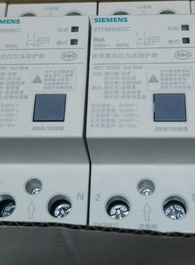 9.9新西门子过欠压保护器 5TT55630CC 未使用(请询价)