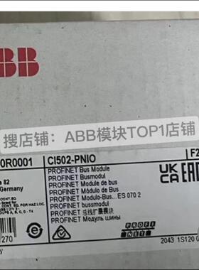 特价促销ABB模块CI502-PNIO,库存现货充足 有需要(请询价)