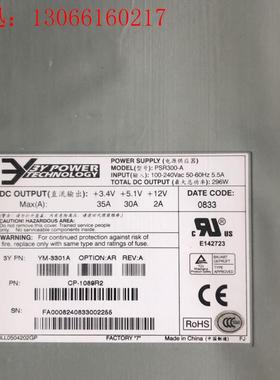 LS8M5220PWR PSR300-A交换机电源 ,适用于(请询价)