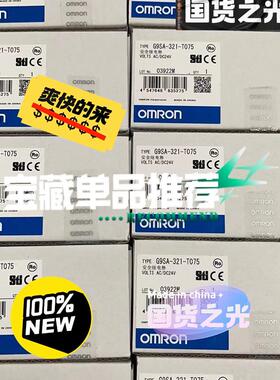 欧姆龙G9SA-321-T075  现货三只 1400(请询价)