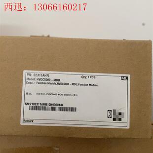 华为HVDC5000系列触摸屏:带包装50个(请询价)