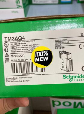 施耐德进口模块TM3AQ4 新到几台 只售进口(请询价)