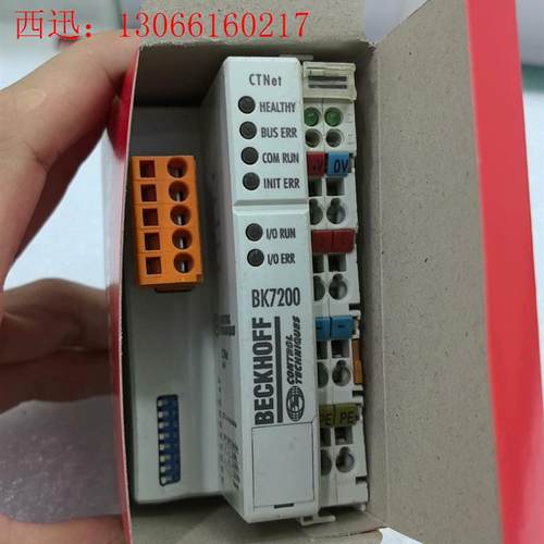 倍福BK7200  RVE.B    黄色接头 功能包好,成(请询价)