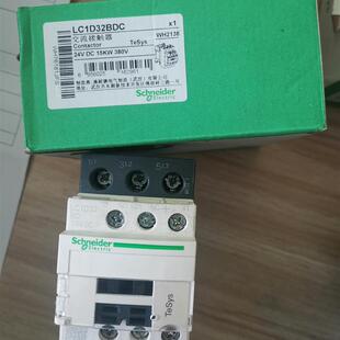 施耐德 接触器 LC1D32BDC DC24V,带包装一只(请询价)