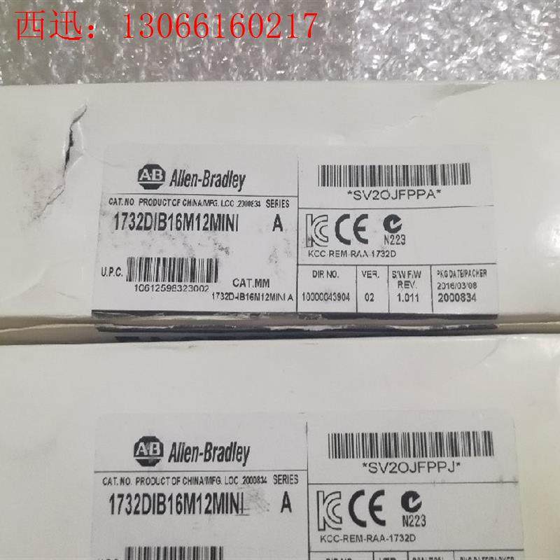 AB通讯模块1732DIB16M12MINI 2个,一个(请询价)