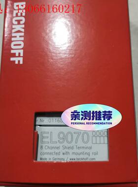 倍福EL9070带包装议价(请询价)