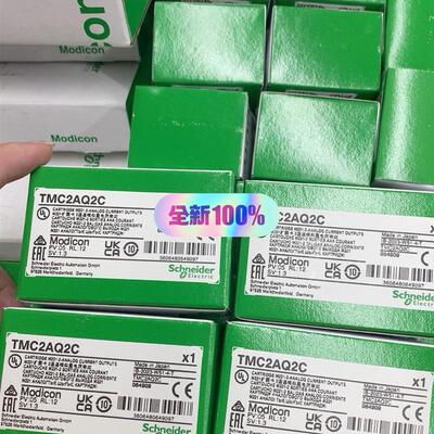 施耐德模块TMC2AQ2C,TMC2AQ2V,TMCR2AQ(请询价)