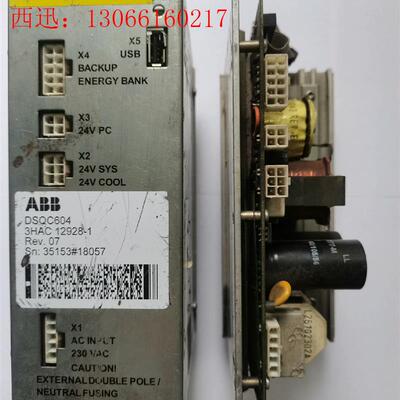 ABB机器人电源 DSQC604 3HAC12928-1 D(请询价)