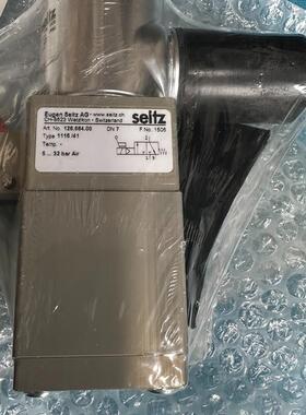 SEITZ欧根赛驰电磁阀(请询价)