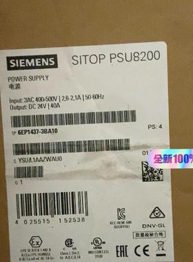 6EP1437-3BA10西门子电源SITOP PSU820(请询价)