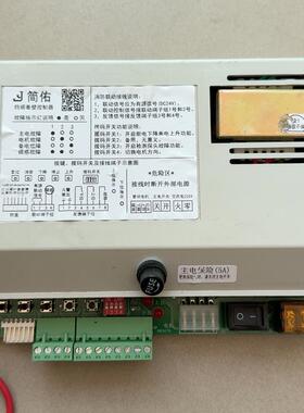 简佑YCB-K-AC220V-DC12V-JYKJ01型挡烟(请询价)