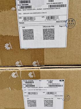 出售450支整箱10g多模光模块850 0.3km(请询价)