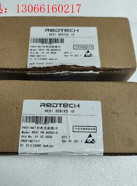 瑞德泰科RE51 PN D0000-R(请询价)