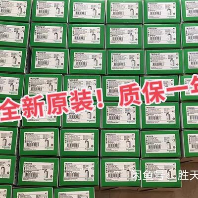 施耐德TM3DQ8TG/TM3DQ8T(请询价)